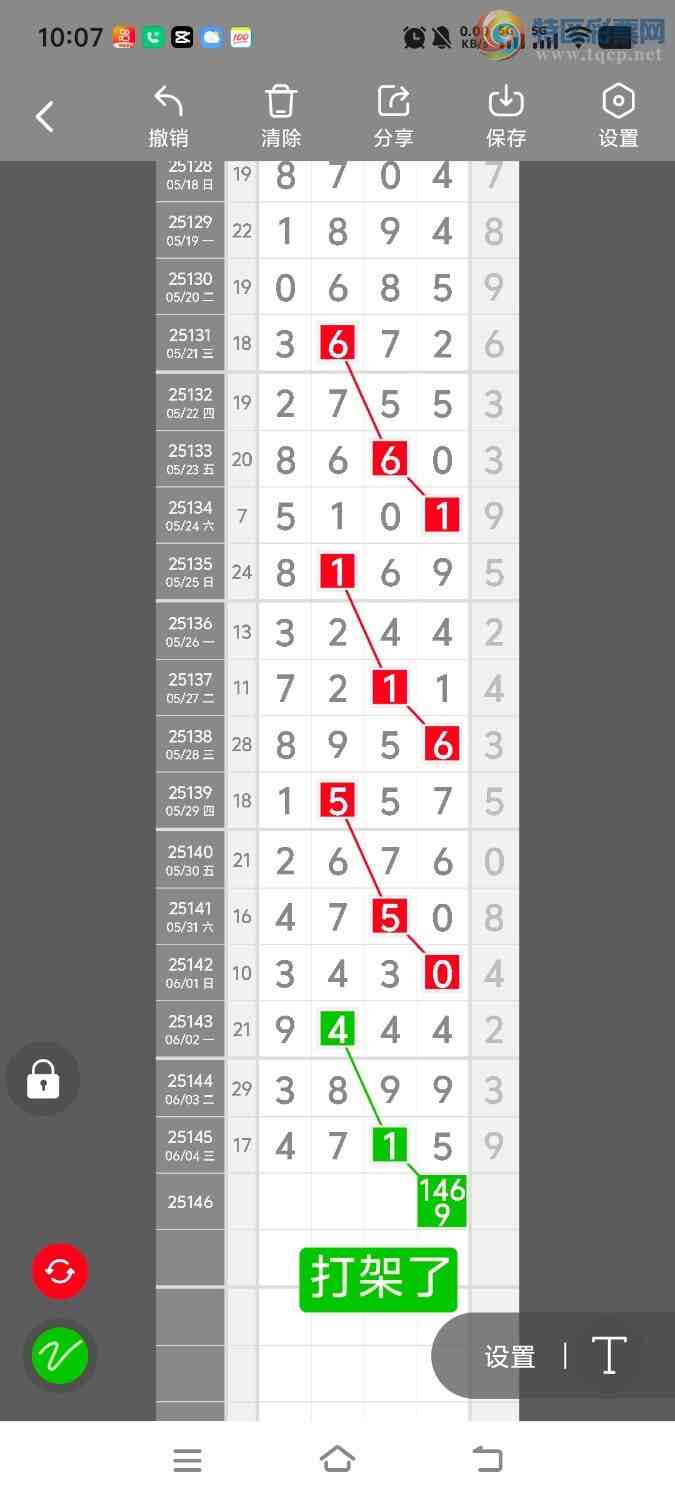 [������] 25146�ڣ����ڵ���һ��λ�á�ͼ�桿95 / ����:����ʤ���� / ����ID:1067520