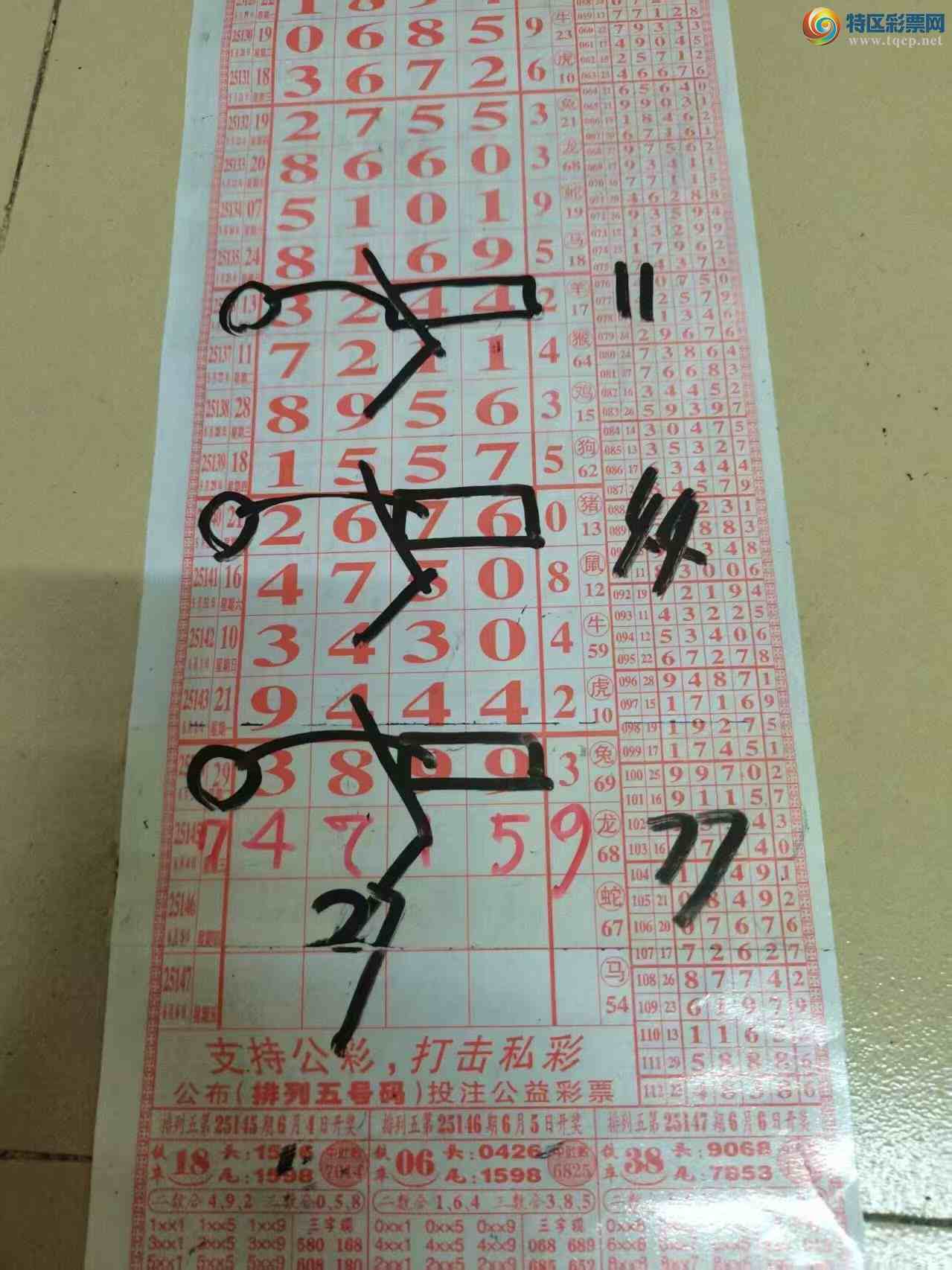 [] 25416ڣɽӼͷβ36飬1ԡͼ桿666 / :ɽ / ID:1067898