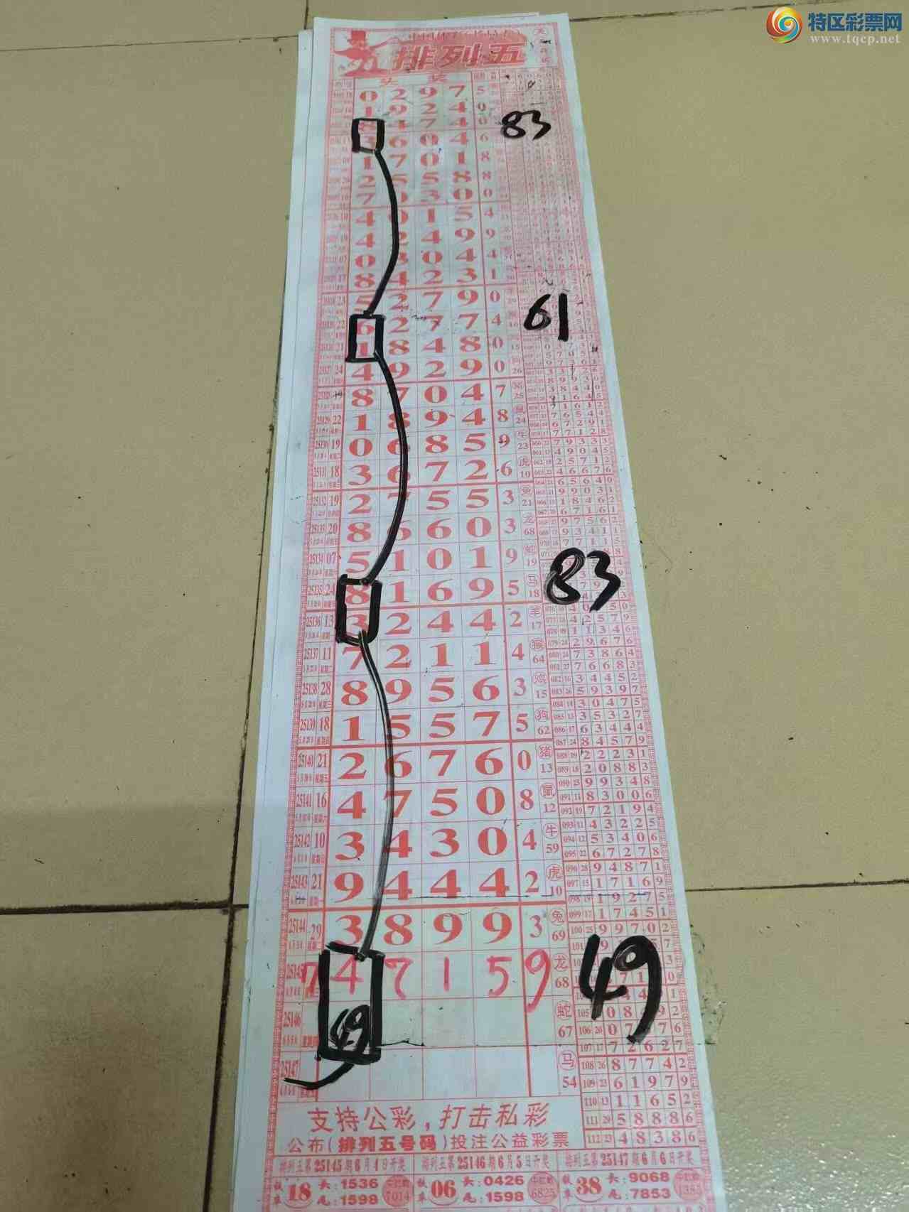 [] 25416ڣɽӼͷβ36飬1ԡͼ桿386 / :ɽ / ID:1067898