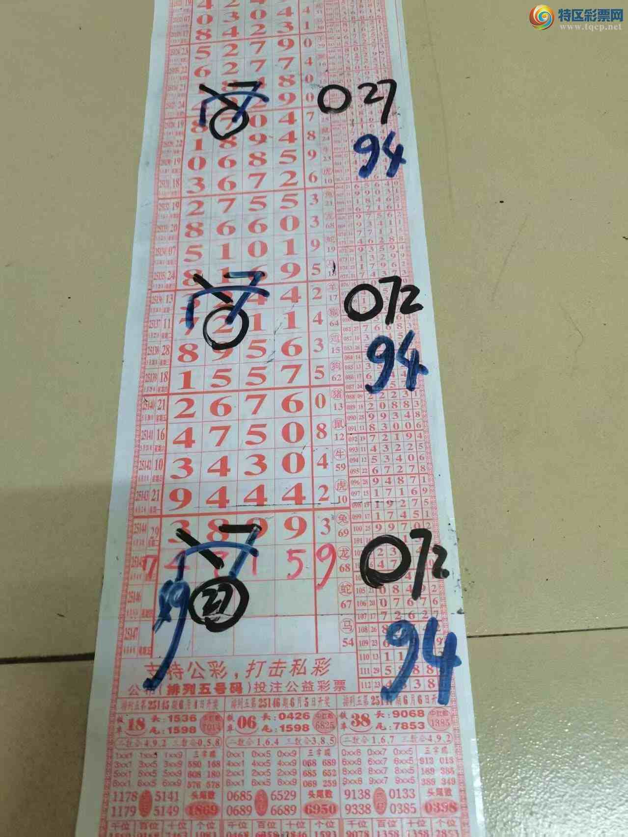 [] 25416ڣɽӼͷβ36飬1ԡͼ桿412 / :ɽ / ID:1067898