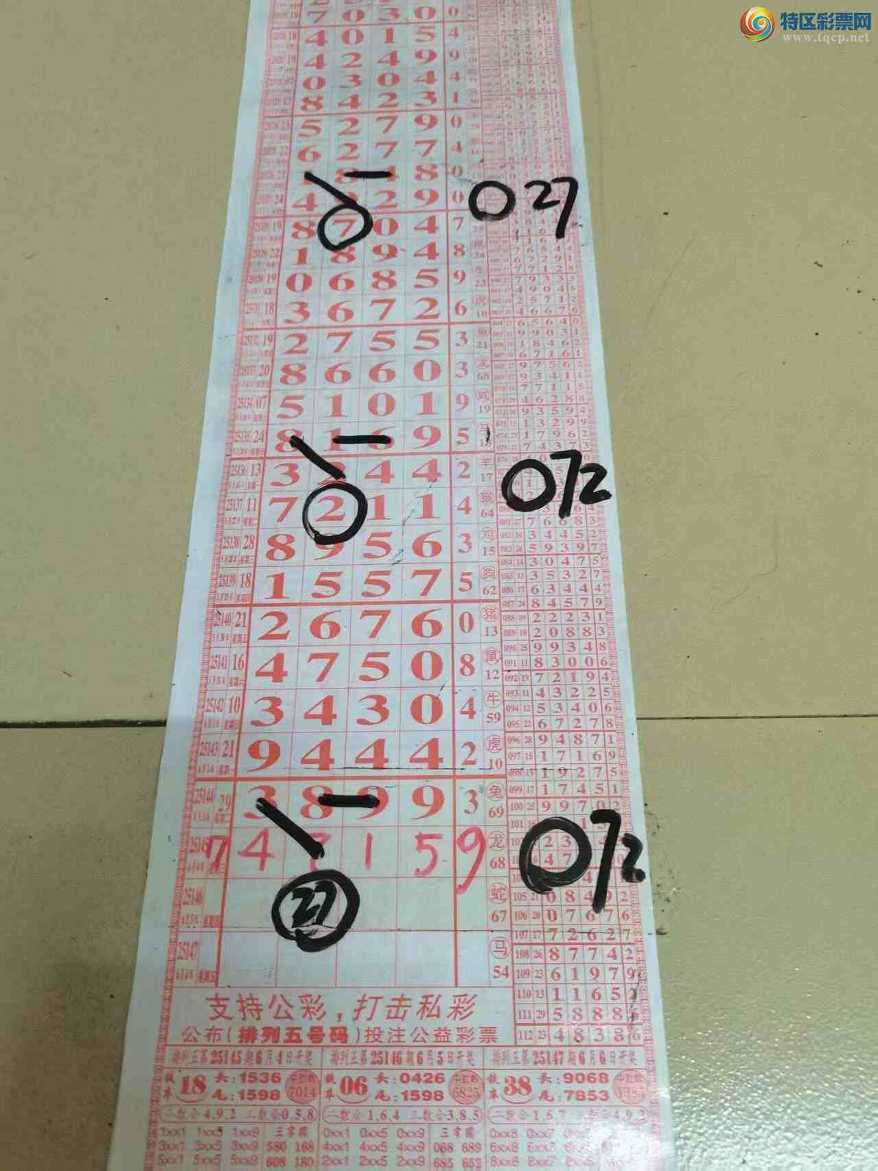 [] 25416ڣɽӼͷβ36飬1ԡͼ桿90 / :ɽ / ID:1067898