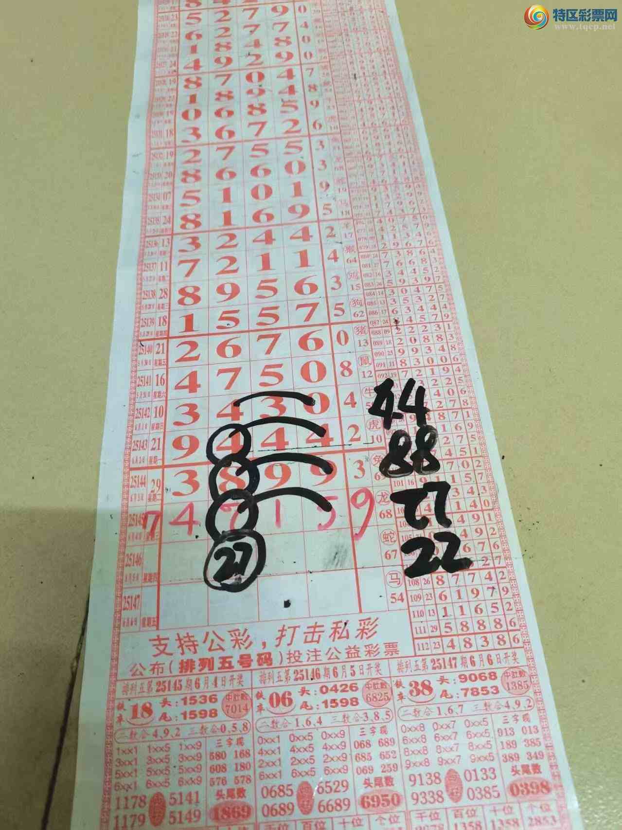 [] 25416ڣɽӼͷβ36飬1ԡͼ桿212 / :ɽ / ID:1067898