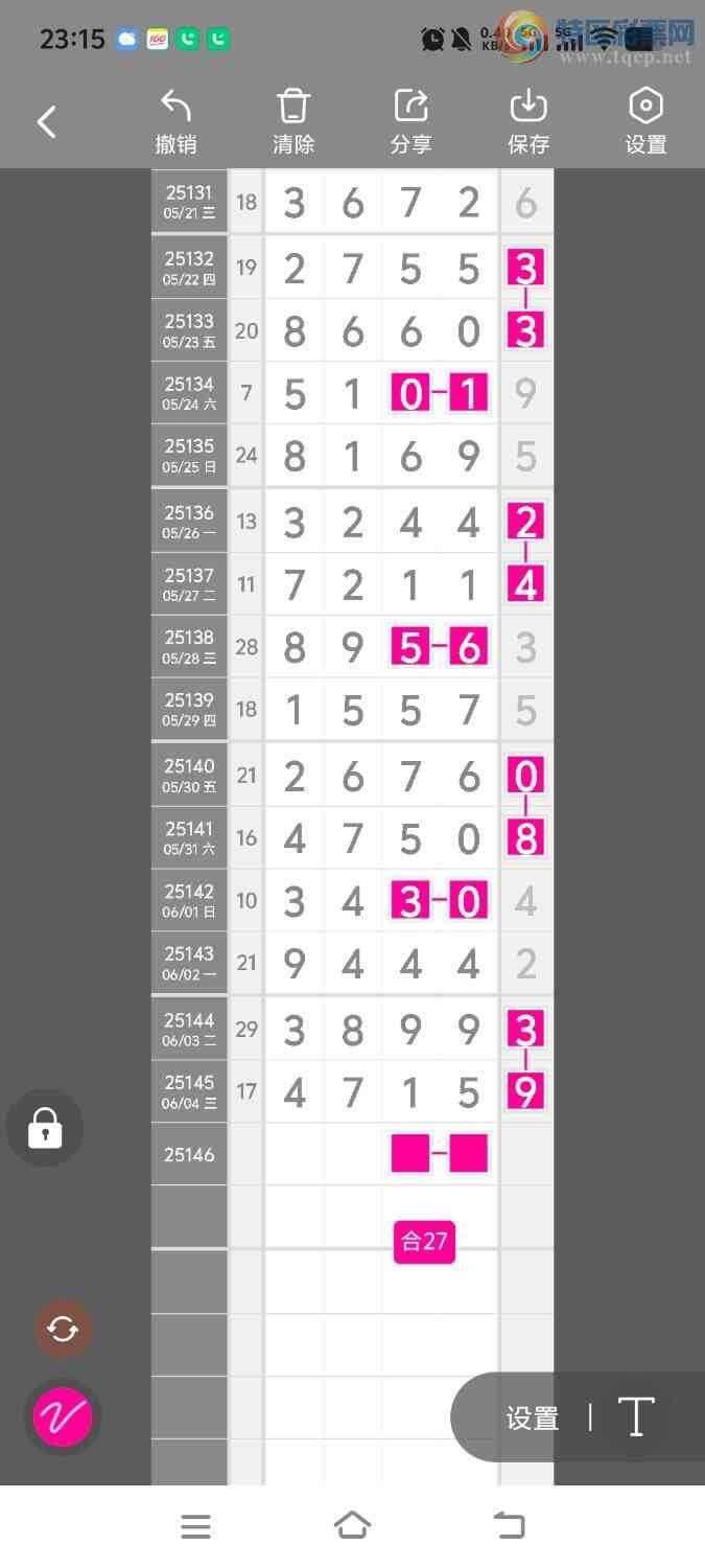 [������] 25146�ڣ����ڵ���һ��λ�á�ͼ�桿296 / ����:����ʤ���� / ����ID:1067520