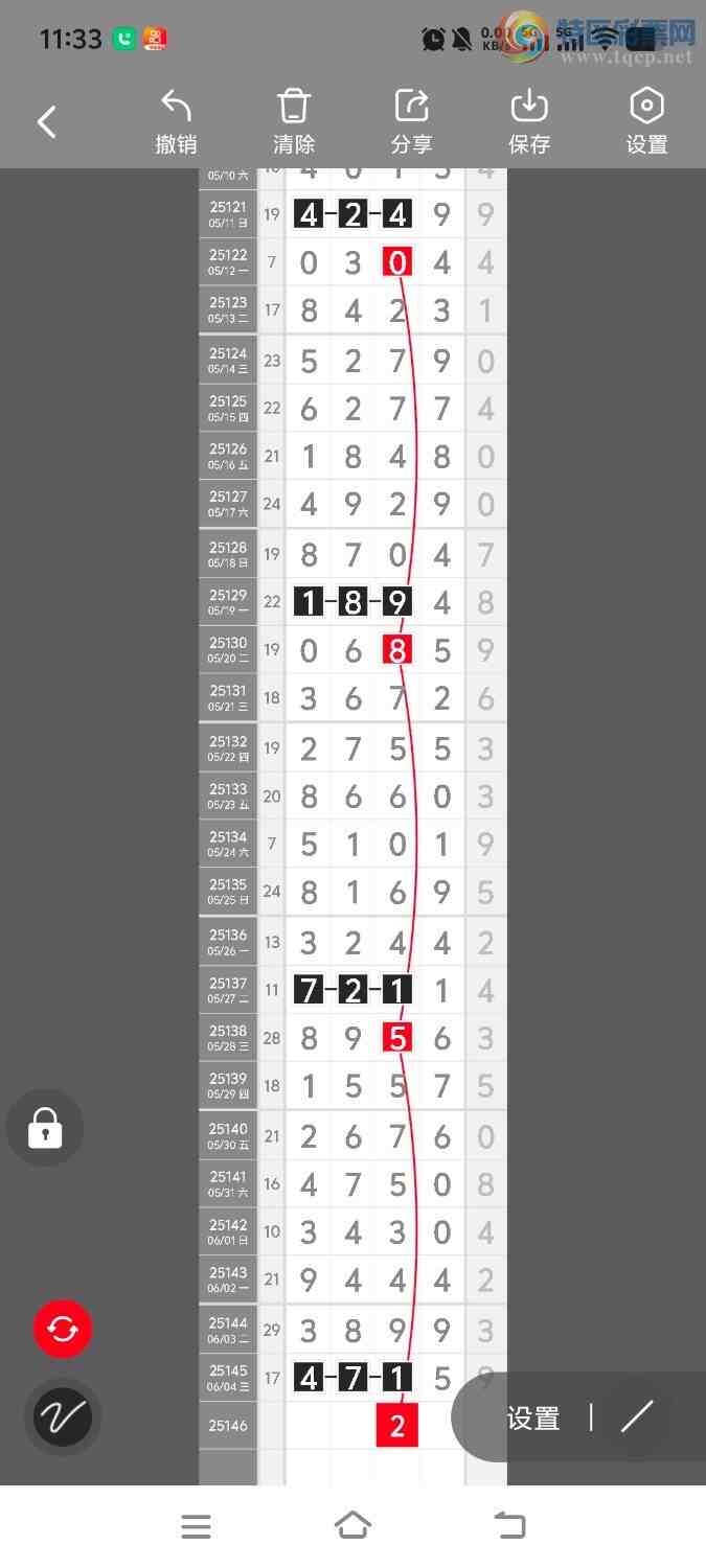 [������] 25146�ڣ����ڵ���һ��λ�á�ͼ�桿537 / ����:����ʤ���� / ����ID:1067520