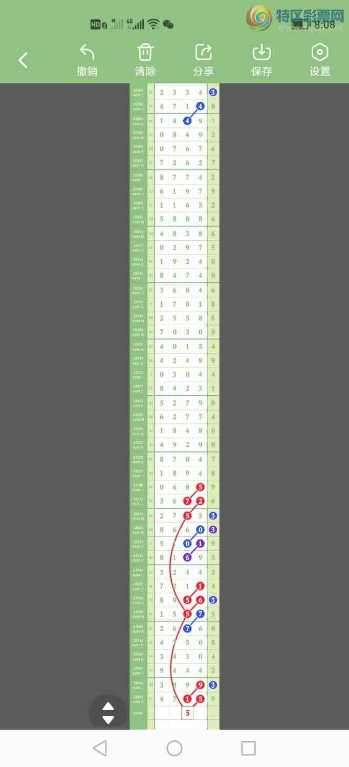 [������] 24156�ڣ�����һ��ʮλ��ͼ�棩60 / ����:���С���ͼ / ����ID:1068132