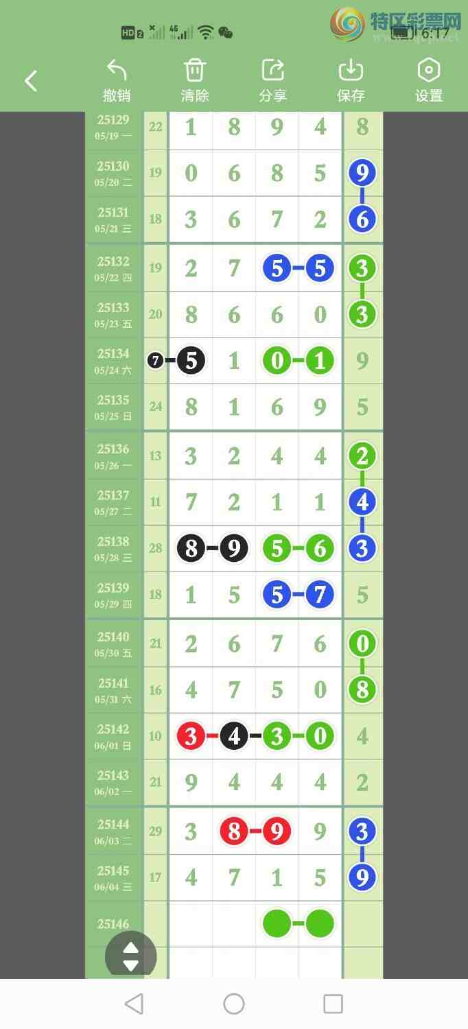 [������] 24156�ڣ�����һ��ʮλ��ͼ�棩20 / ����:���С���ͼ / ����ID:1068132