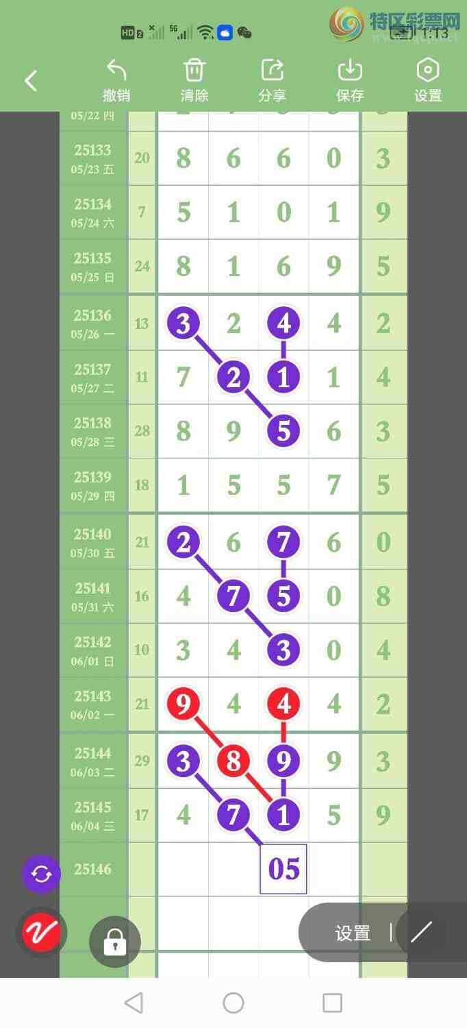 [������] 24156�ڣ�����һ��ʮλ��ͼ�棩188 / ����:���С���ͼ / ����ID:1068132