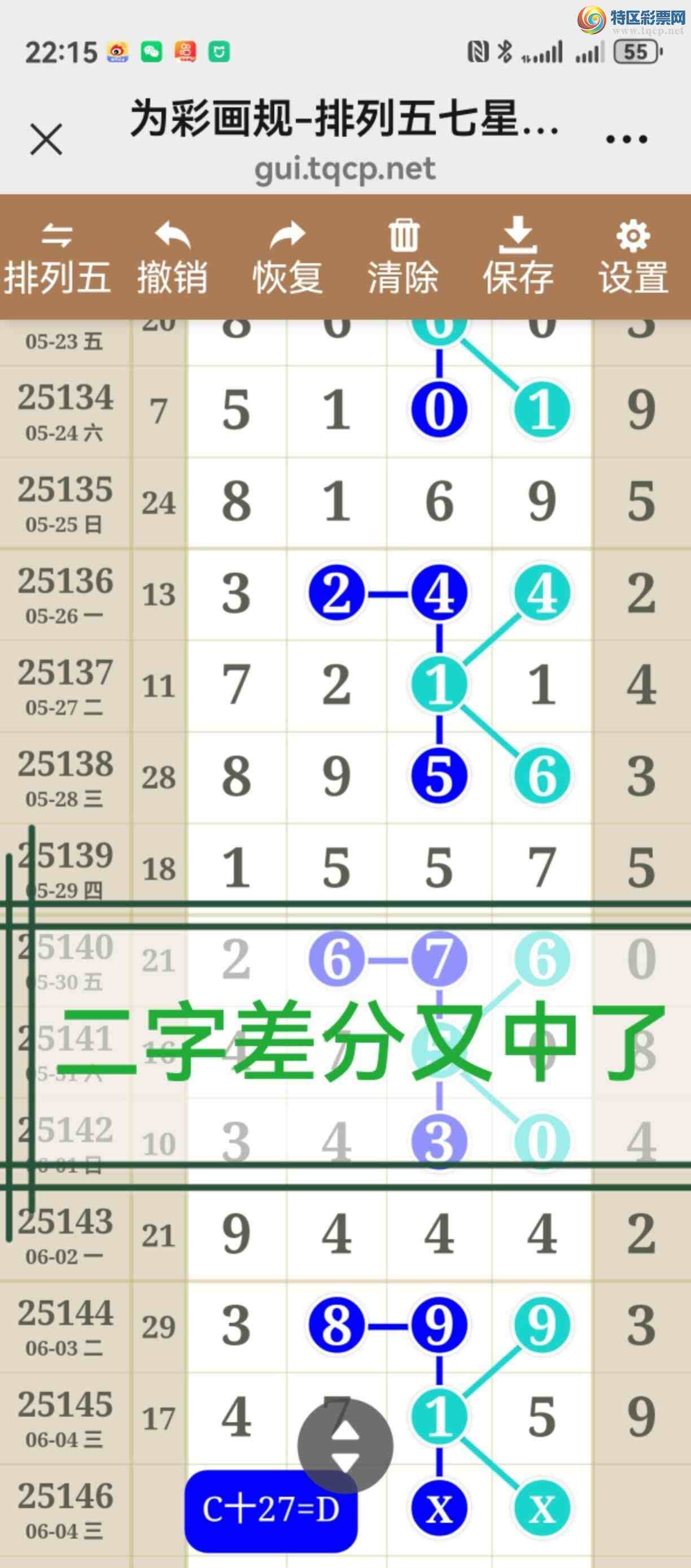 [������] 25147�ڣ�����û�취���������ֲ�������У�Ŀǰû�Ϲ������ҳ�Ʒ��ͼ�桷976 / ����:����bd69582 / ����ID:1068157