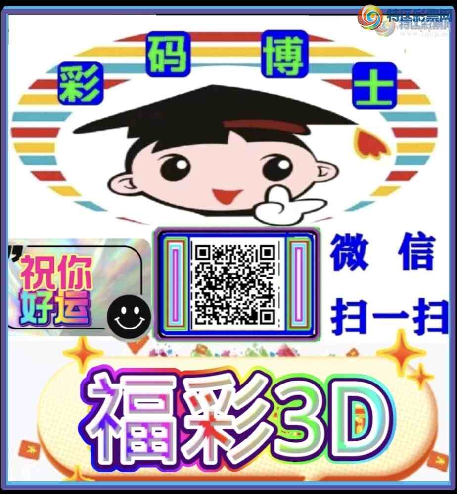 [����3D] 25147�ڹ���ɱ������λ8���У���������ͼ�棩851 / ����:���벩ʿ / ����ID:1068185