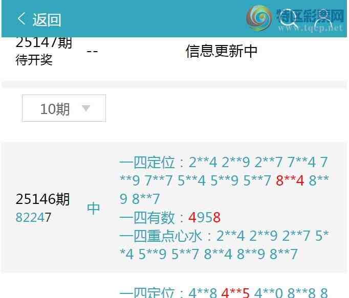 [������] 25147�ڣ��Ӽ�����4β������ͼ��4��ͷβ��ȫ׼��һ����ˮ��һ�ķ�Χ4���У�74 / ����:���紵�� / ����ID:1068184