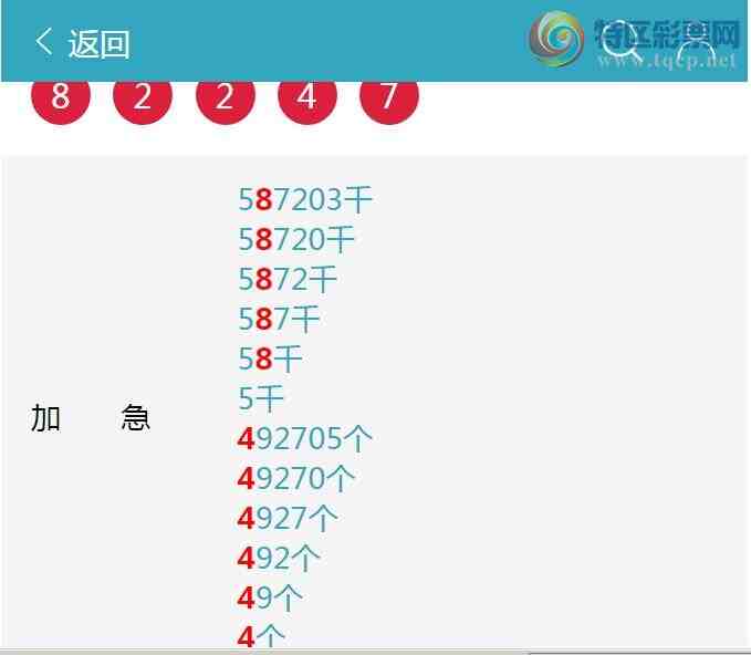 [������] 25147�ڣ��Ӽ�����4β������ͼ��4��ͷβ��ȫ׼��һ����ˮ��һ�ķ�Χ4���У�332 / ����:���紵�� / ����ID:1068184