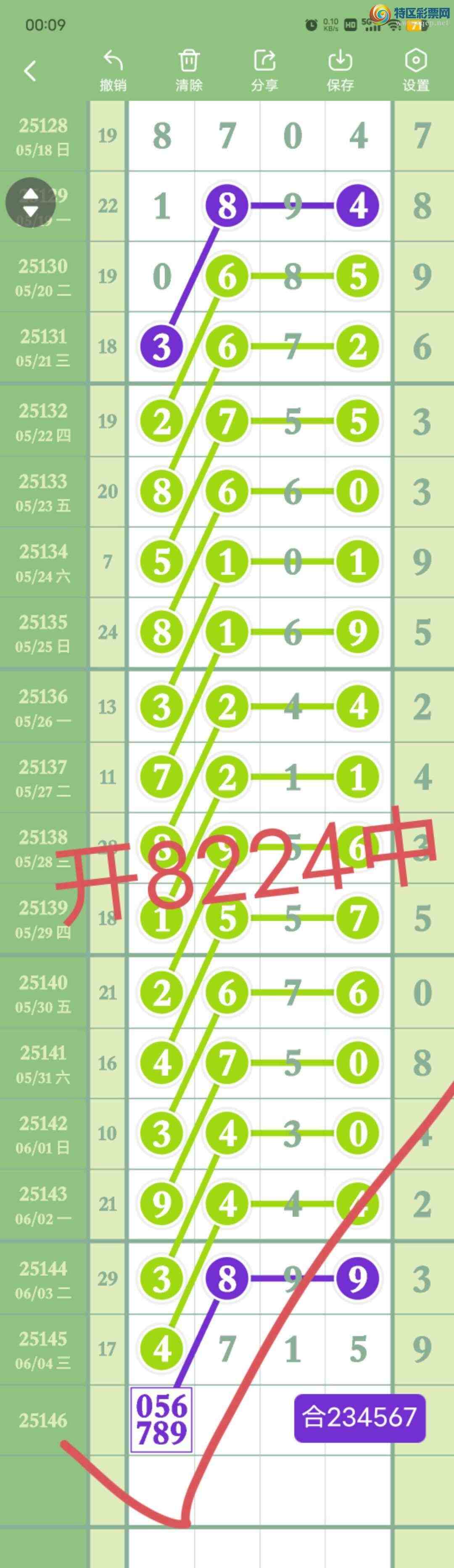 [������] 25147��:���ڵ���8ͷ,5094β,������8XX4,ɱ������,���ڼ������ʡ�ͼ�桿169 / ����:������� / ����ID:1068213