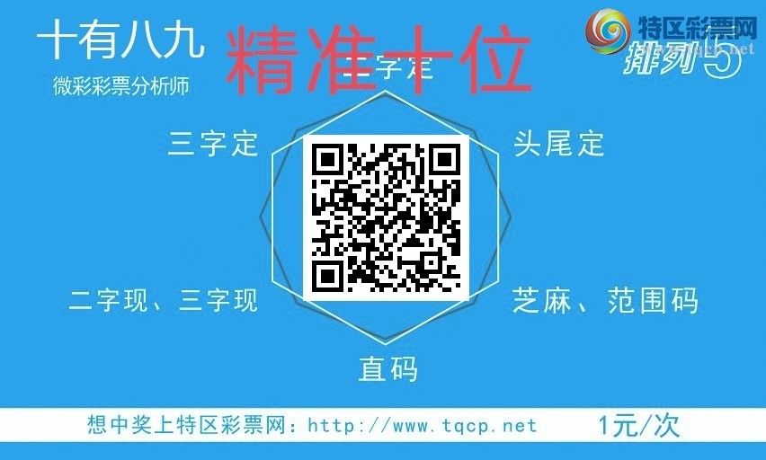 [������] 25147�ڣ��Ӽ�׼ʮλ��2������ʮλ��516 / ����:��ʮ�а˾ţ� / ����ID:1068222
