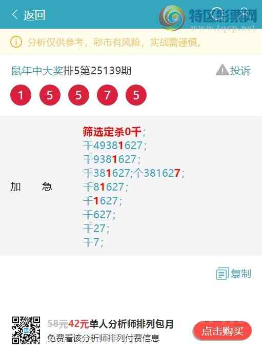 [������] 25147�ڣ�������ͷβ������Ȼ����111��ͷ����ͼ�桿484 / ����:�����д� / ����ID:1068318