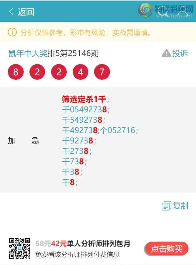 [������] 25147�ڣ�������ͷβ������Ȼ����111��ͷ����ͼ�桿328 / ����:�����д� / ����ID:1068318