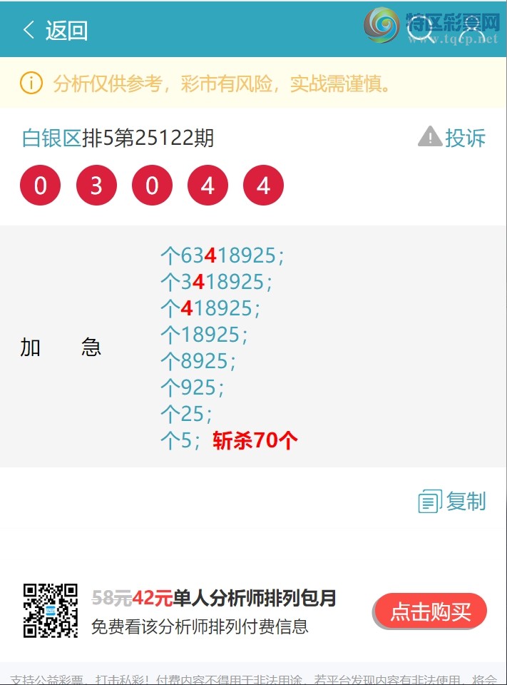 [] 25147ڣβ).У:444Сͼ桿819 / : / ID:1068322
