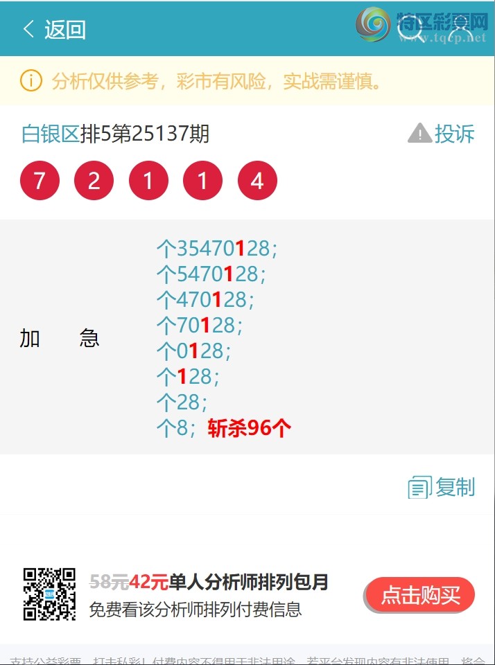 [] 25147ڣβ).У:444Сͼ桿339 / : / ID:1068322