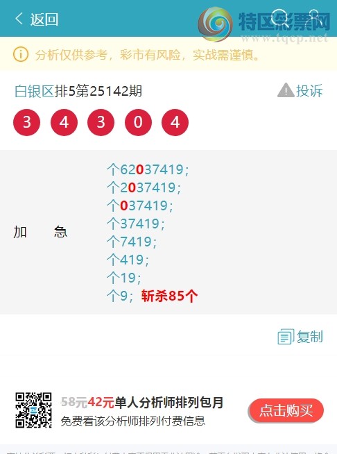 [] 25147ڣβ).У:444Сͼ桿889 / : / ID:1068322