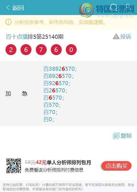 [������] 25147��:��.��.�У�2�����У�3����,2����,4����,3����,4����,1����,��ͼ��]943 / ����:��ʮ�㲥 / ����ID:1068328