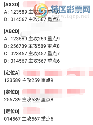 [������] 25147�ڣ�֥�鷶Χ��ͼ�桿588 / ����:С���� / ����ID:1068371