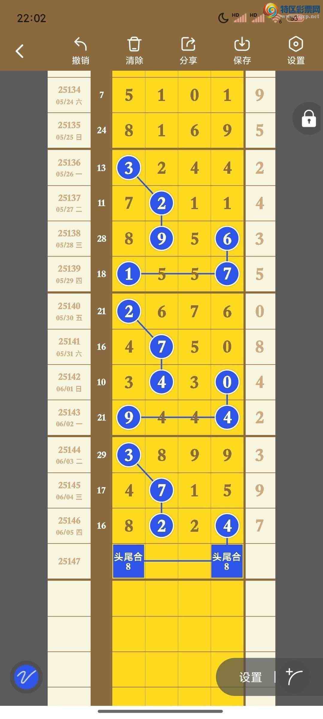 [������] 25147�ڣ���ů�磬���ڵ���һ��λ�ã�53��4��13���У���ͼ�桿84 / ����:��ů�� / ����ID:1068164