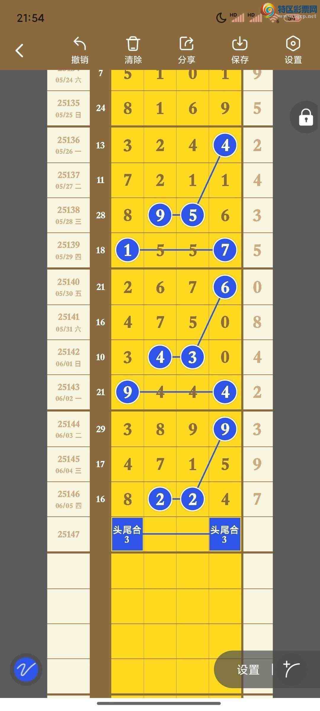 [������] 25147�ڣ���ů�磬���ڵ���һ��λ�ã�53��4��13���У���ͼ�桿818 / ����:��ů�� / ����ID:1068164