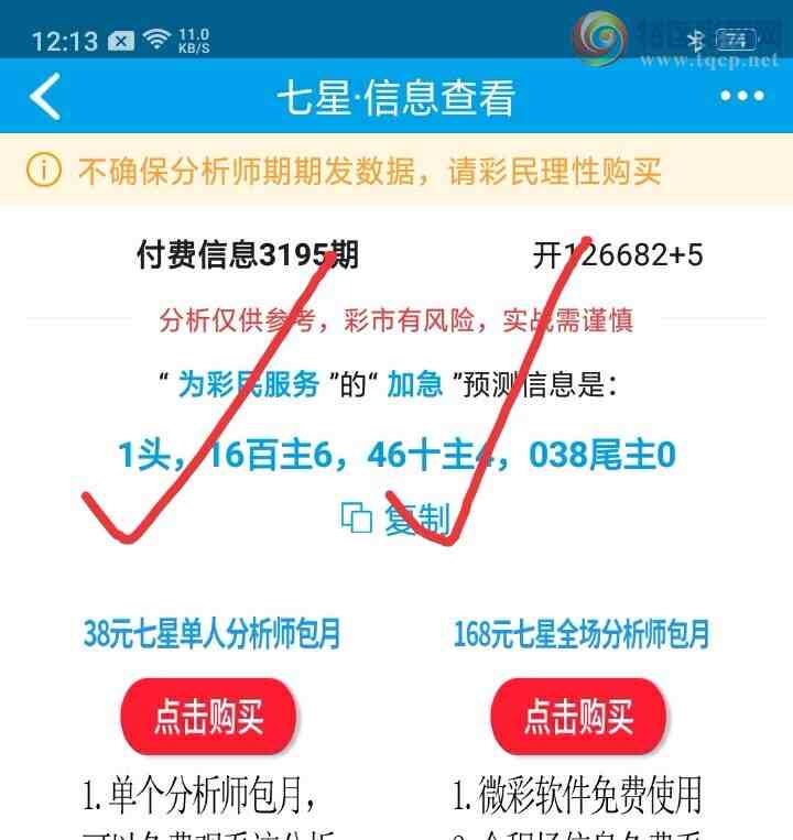 [] 25147ڣβ409 / :1787635369 / ID:1068438