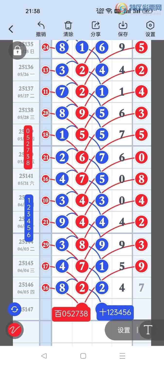 [] 25147ڣصľѡͷץͷݣ53ڴ7ڣͼ桿800 / :Ŵʦ / ID:1068159