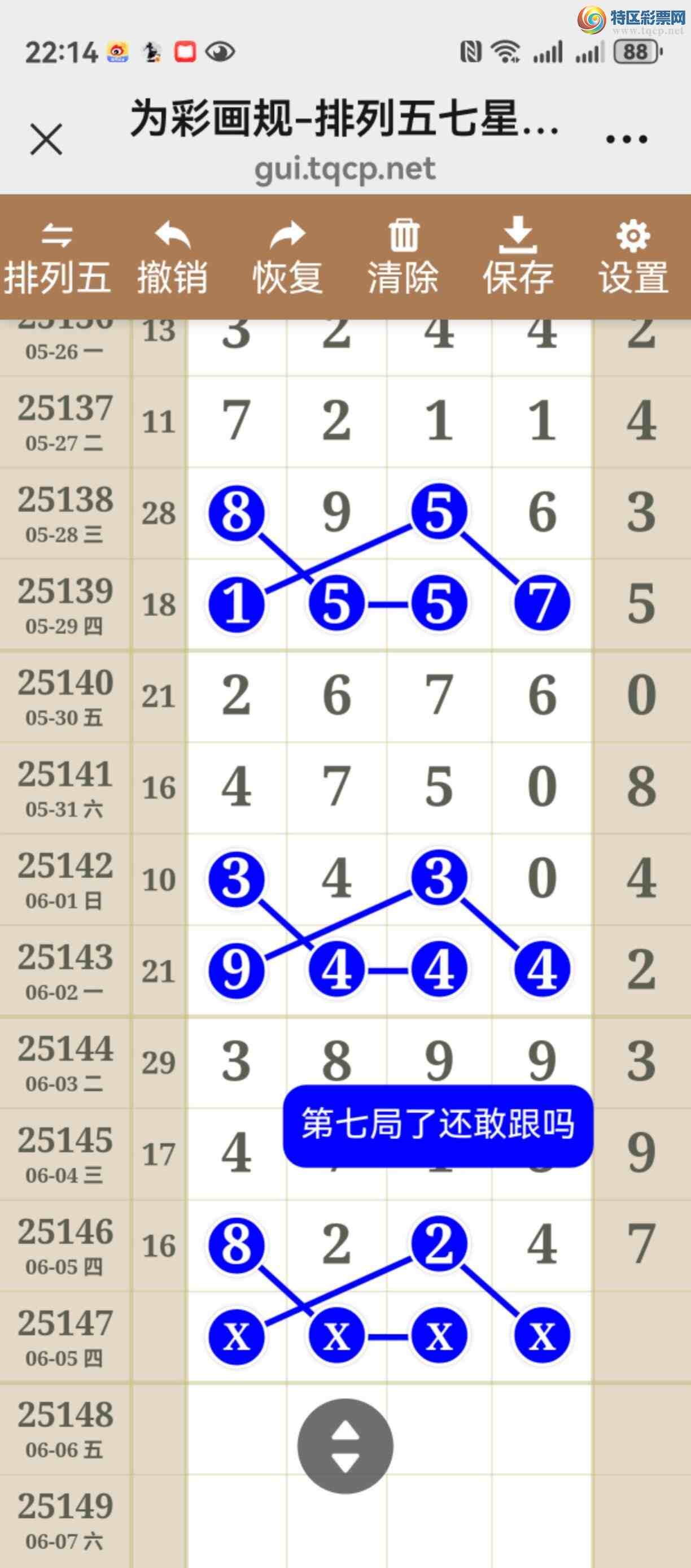 [������] 25147�ڣ�����û�취���������ֲ�������У�Ŀǰû�Ϲ������ҳ�Ʒ��ͼ�桷57 / ����:����bd69582 / ����ID:1068157