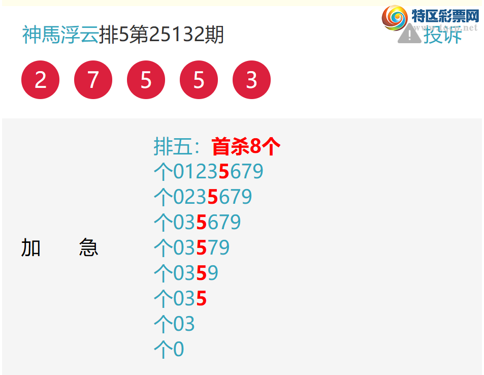 [] 25147ڣ̩ɽβ~м¼ڿ1-3λ247 / :R / ID:1068543