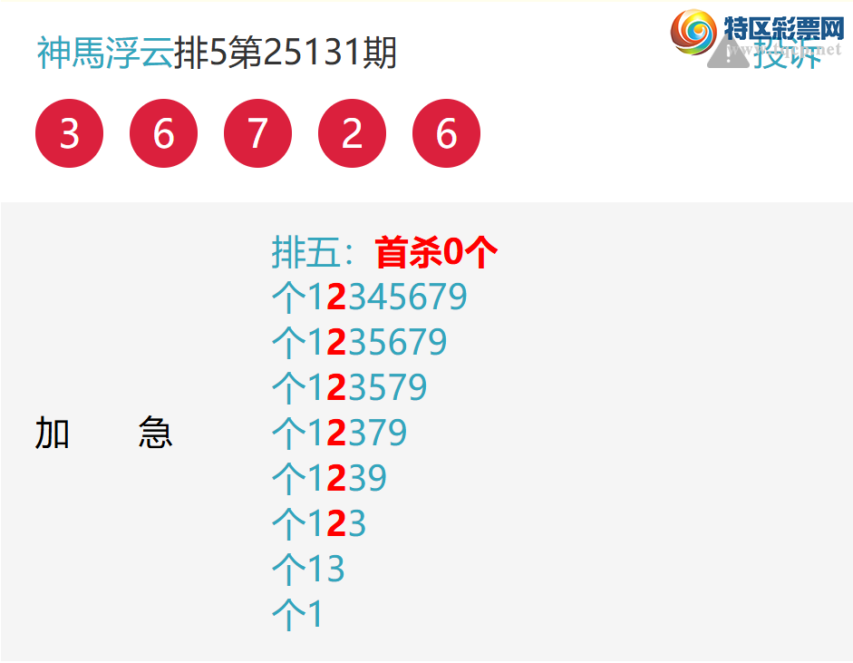 [] 25147ڣ̩ɽβ~м¼ڿ1-3λ104 / :R / ID:1068543