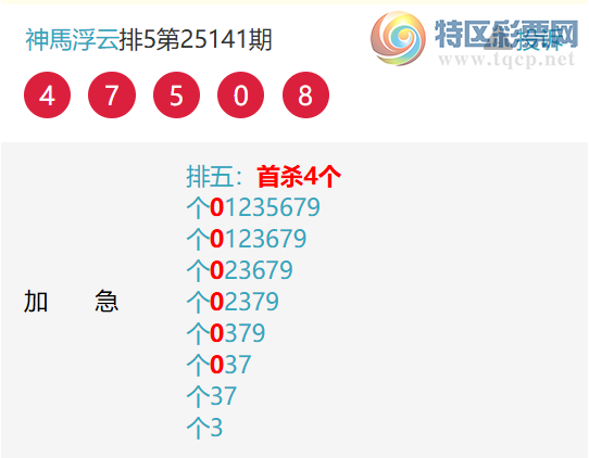 [] 25147ڣ̩ɽβ~м¼ڿ1-3λ250 / :R / ID:1068543