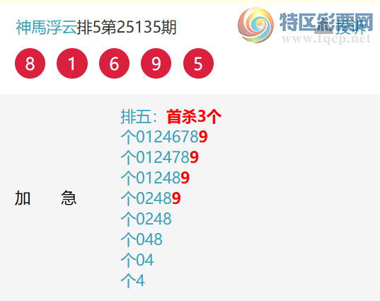 [] 25147ڣ̩ɽβ~м¼ڿ1-3λ669 / :R / ID:1068543