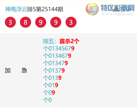 [] 25147ڣ̩ɽβ~м¼ڿ1-3λ805 / :R / ID:1068543