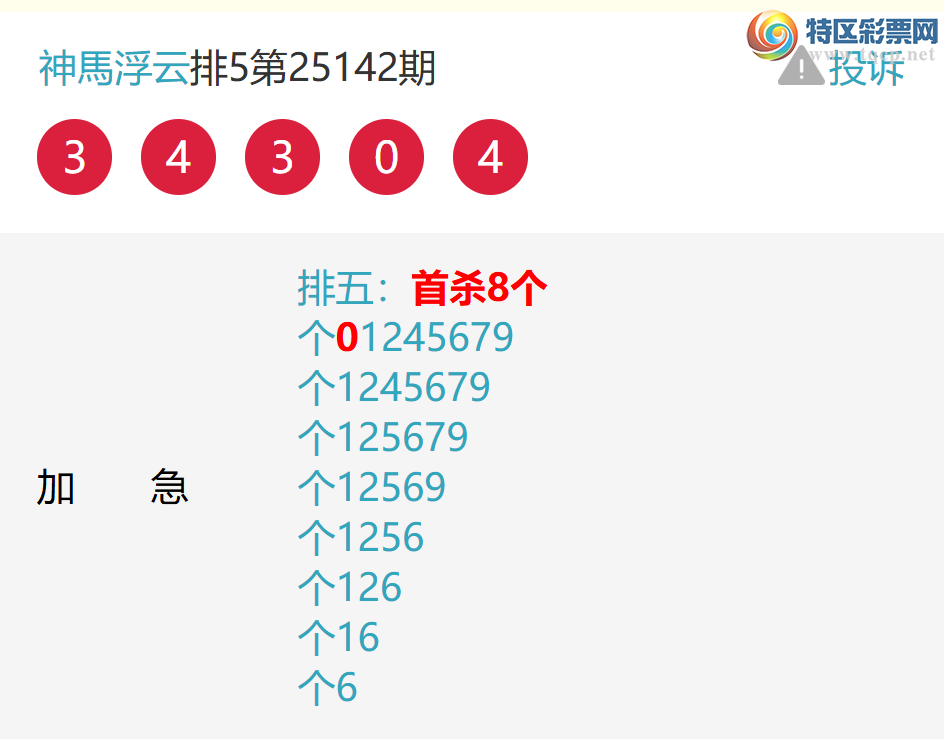 [] 25147ڣ̩ɽβ~м¼ڿ1-3λ408 / :R / ID:1068543