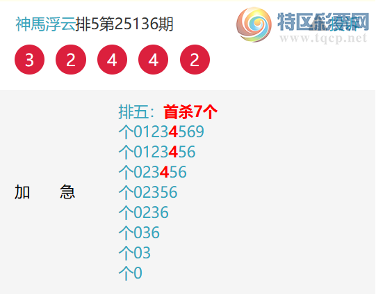 [] 25147ڣ̩ɽβ~м¼ڿ1-3λ668 / :R / ID:1068543