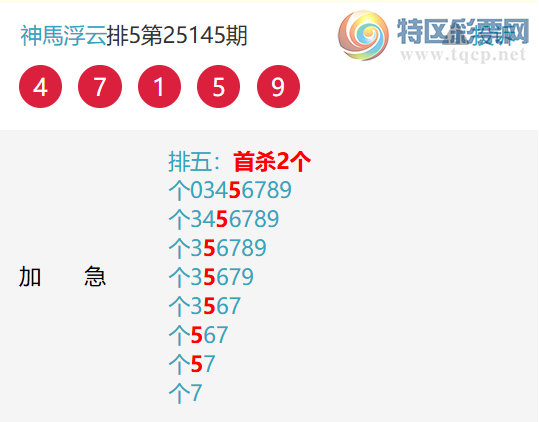 [] 25147ڣ̩ɽβ~м¼ڿ1-3λ370 / :R / ID:1068543