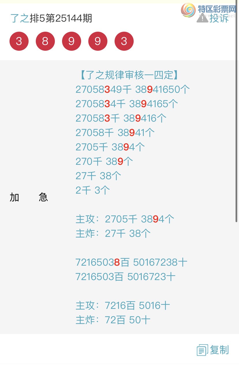 [������] 25147�ڣ������һ�߹��ɣ��Ӽ�9��ͷβ������8XX4 {��֮}��ͼ�桿271 / ����:��֮ / ����ID:1068545