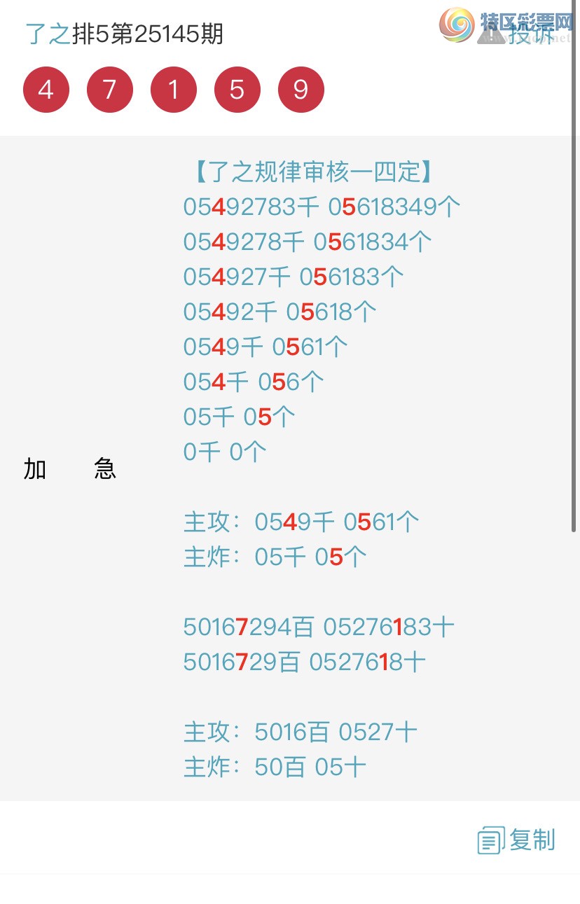 [������] 25147�ڣ������һ�߹��ɣ��Ӽ�9��ͷβ������8XX4 {��֮}��ͼ�桿653 / ����:��֮ / ����ID:1068545