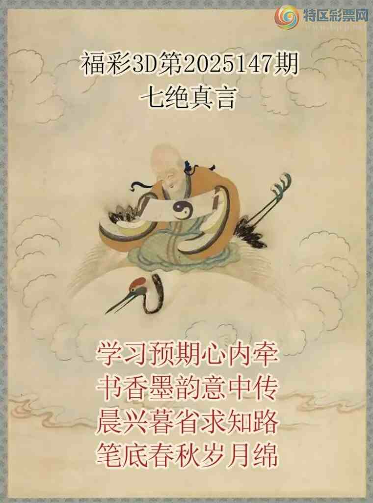 [����3D] 25147�ڣ�ѧϰԤ������ǣ ����ī�����д������ա�973 / ����:ѩ������ / ����ID:1068703