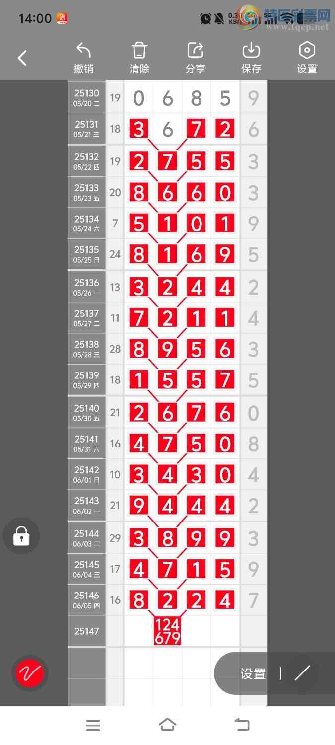 [������] 25148�ڣ����ڵ���һ��λ�á�ͼ�桿423 / ����:����ʤ���� / ����ID:1068725