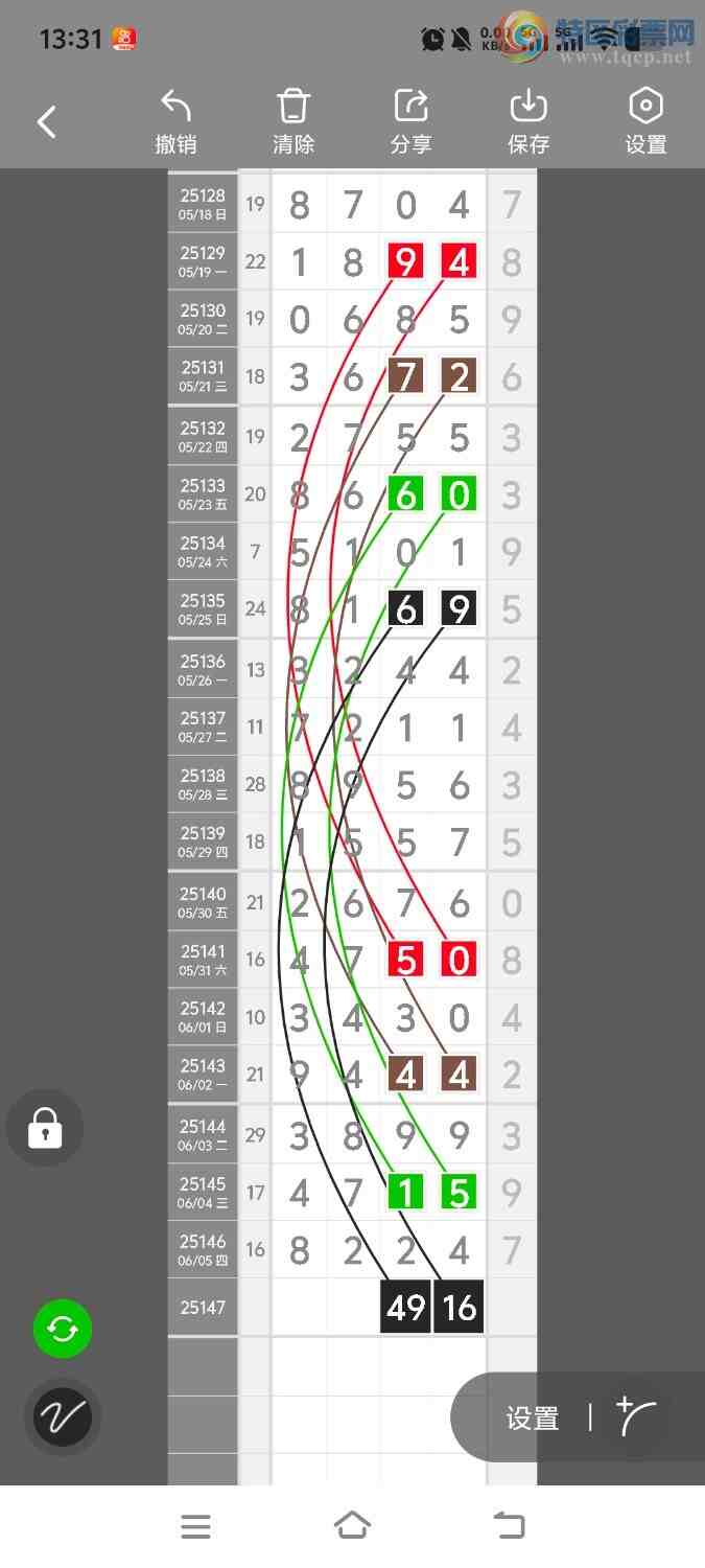 [������] 25148�ڣ����ڵ���һ��λ�á�ͼ�桿233 / ����:����ʤ���� / ����ID:1068725