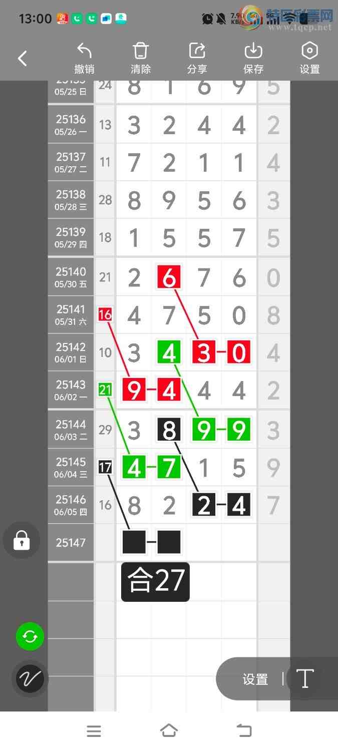 [������] 25148�ڣ����ڵ���һ��λ�á�ͼ�桿558 / ����:����ʤ���� / ����ID:1068725