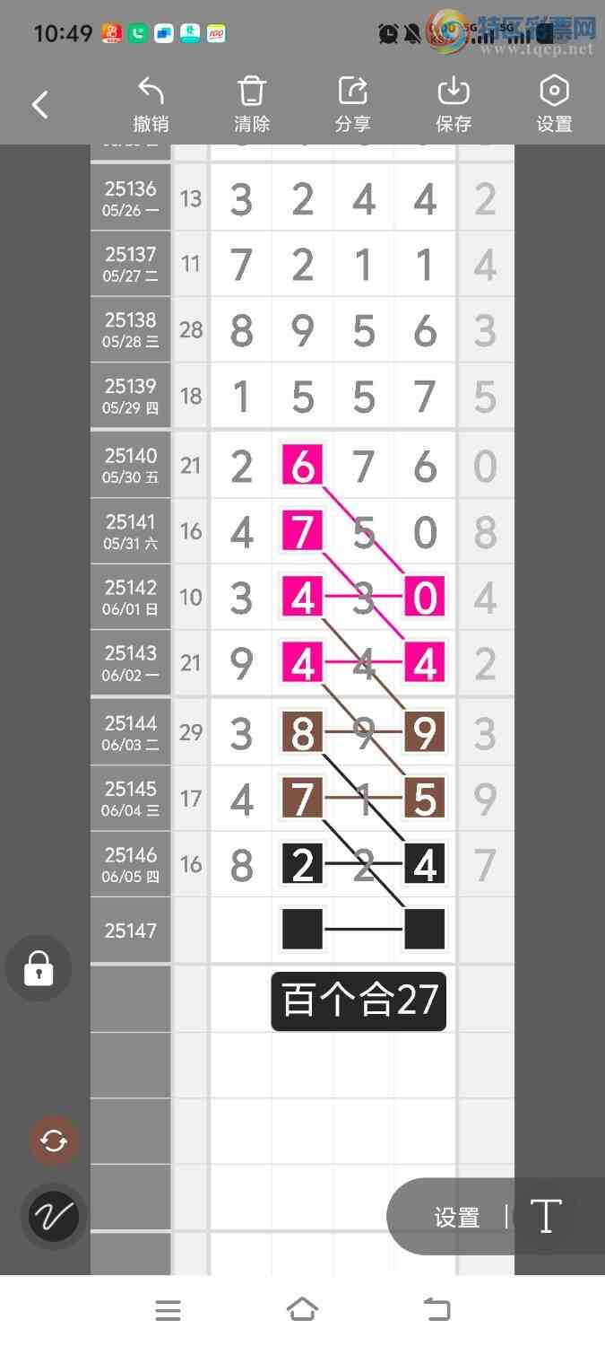 [������] 25148�ڣ����ڵ���һ��λ�á�ͼ�桿334 / ����:����ʤ���� / ����ID:1068725