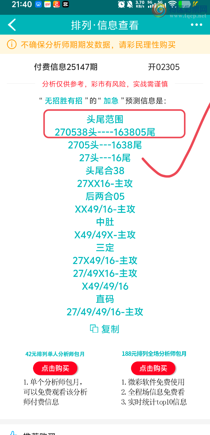 [������] 25148�ڣ����ڵ���һ��λ�á�ͼ�桿64 / ����:����ʤ���� / ����ID:1068725