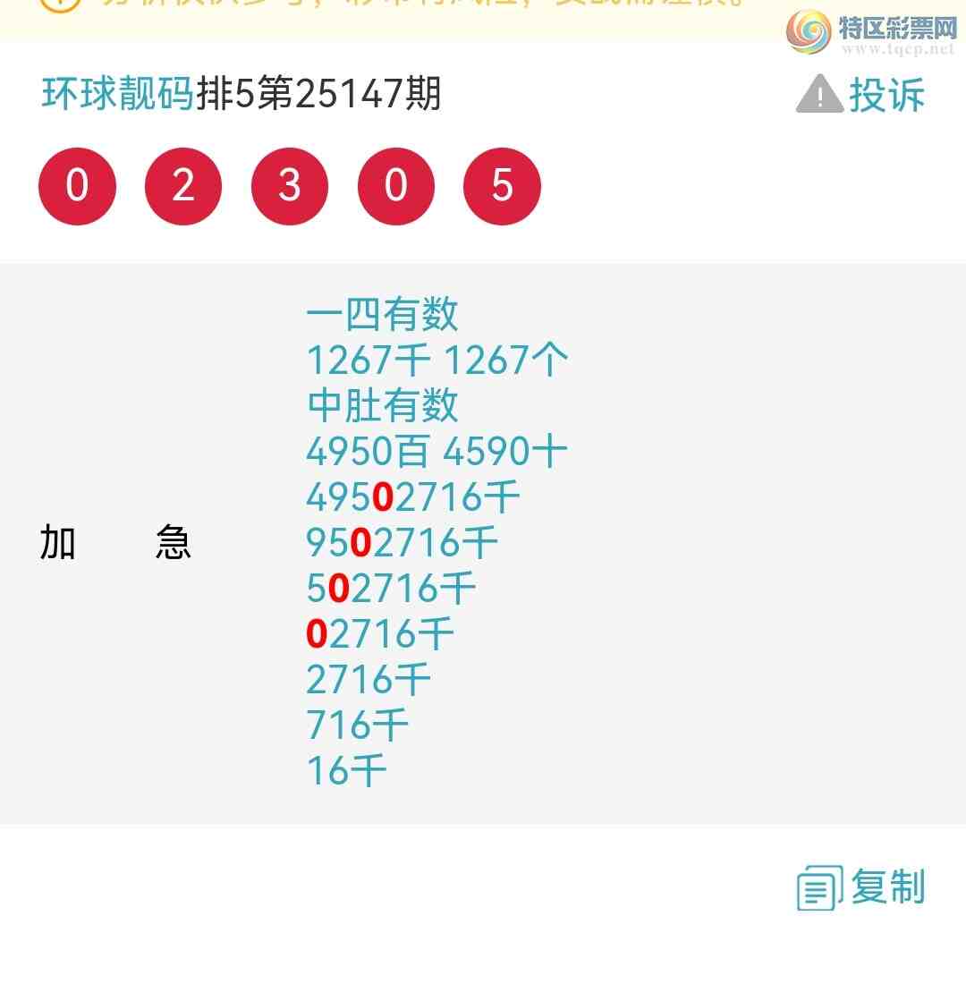 [������] 25148�ڣ��Ӽ�ͷβ�� �ж��� ��ͷ����β���ø�����ֵ��ӵ�У���ͼ��663 / ����:��������100 / ����ID:1068737