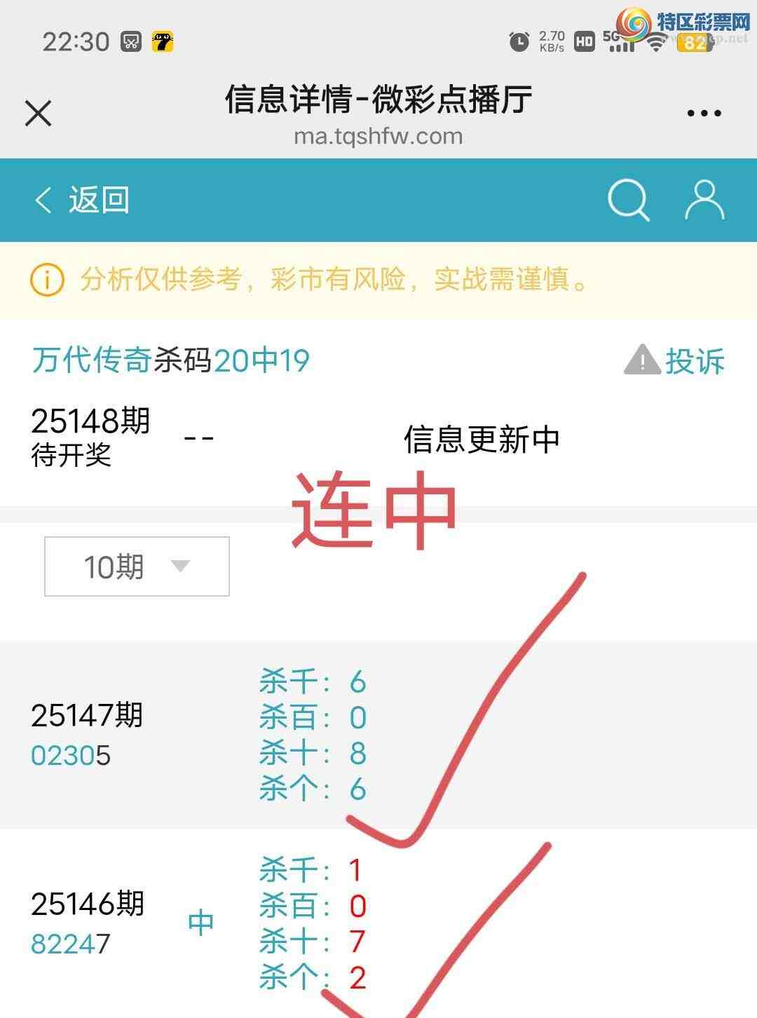 [������] 25148��:���ڵ���0ͷ,��2��,7250β,������02X0,4��β����8�ڡ�ͼ�桿84 / ����:������� / ����ID:1068783
