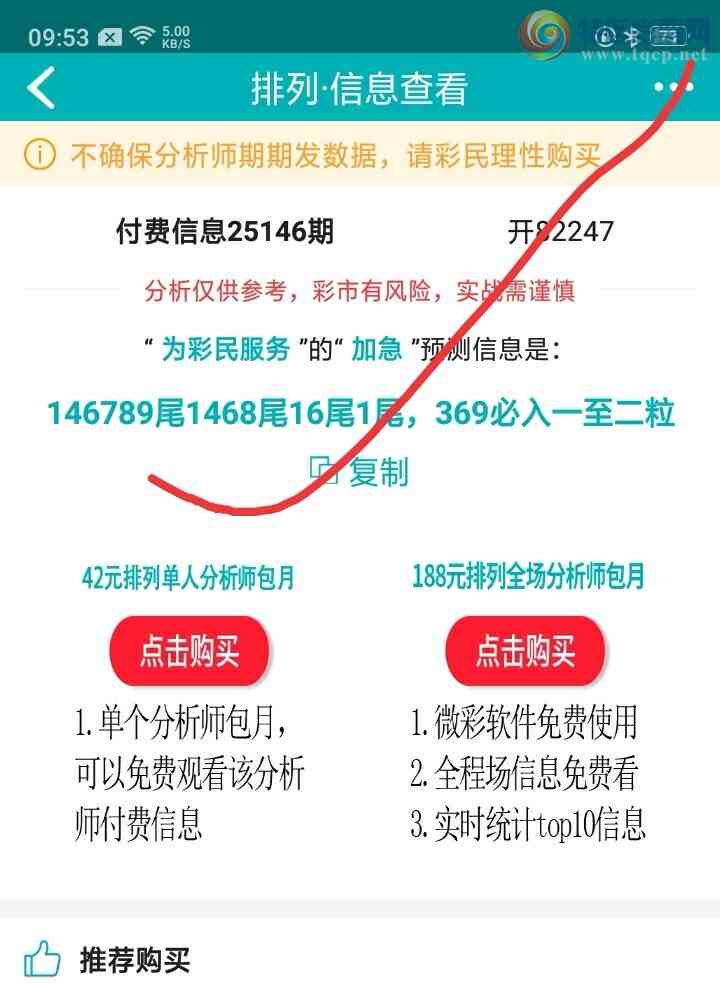 [] 25148ڣβͷͷβͷβϣȫ635 / :1787635369 / ID:1068793