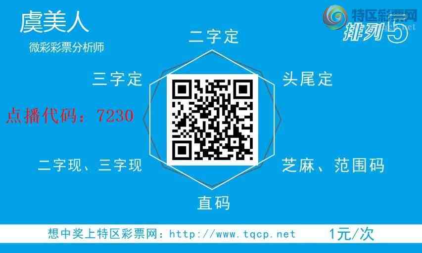 [������] 25148�ڣ��������ˡ����ɷ����Ӽ���0XX0(3����)��ͼ�桿120 / ����:������ / ����ID:1068976