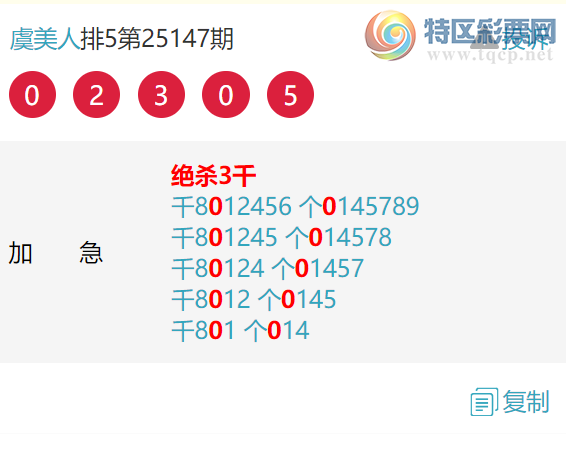 [������] 25148�ڣ��������ˡ����ɷ����Ӽ���0XX0(3����)��ͼ�桿99 / ����:������ / ����ID:1068976